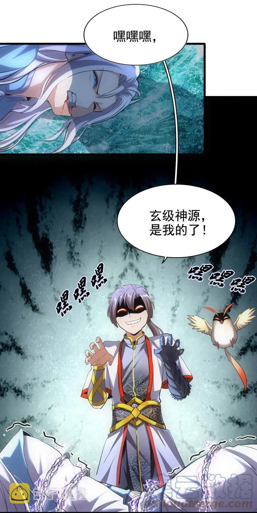 048 激战月灵姬！ 第37页