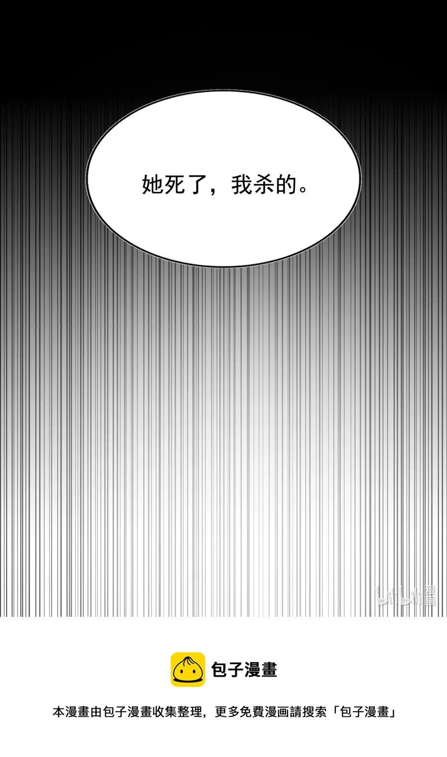 048 激战月灵姬！ 第47页