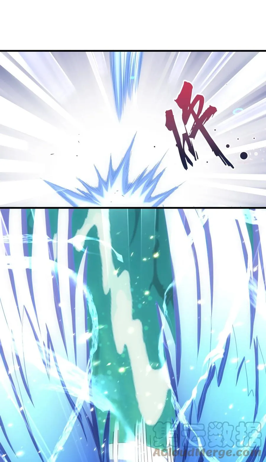 049 怨恨！ 第21页