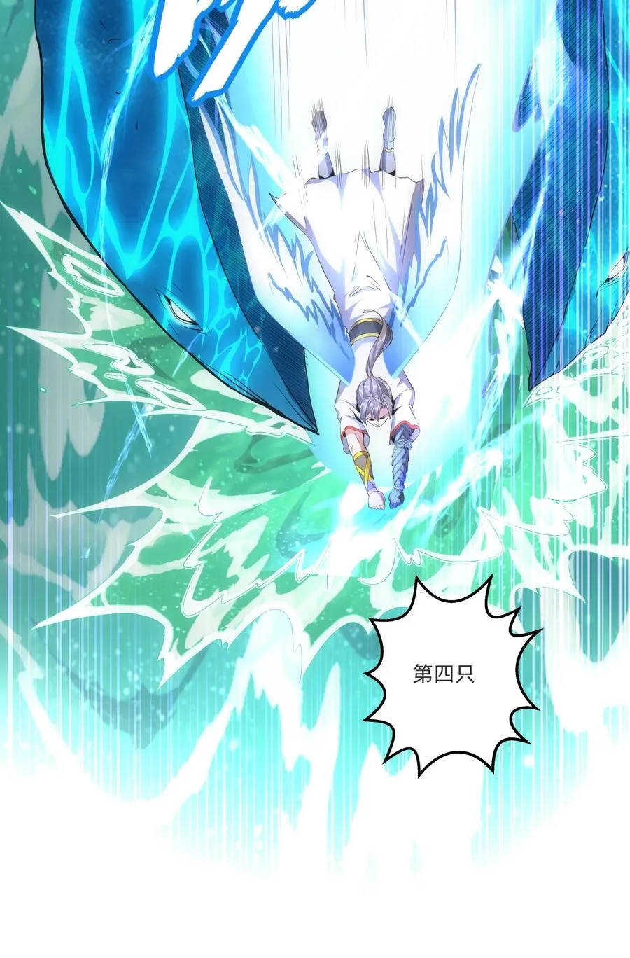 049 怨恨！ 第26页