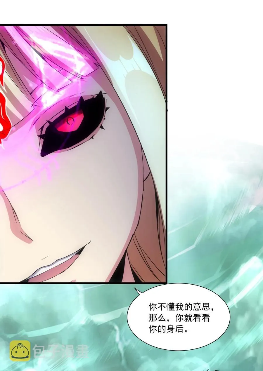 049 怨恨！ 第32页