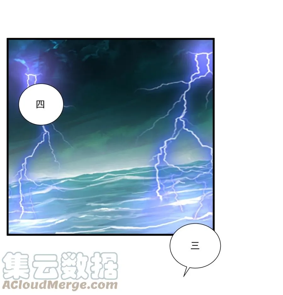 050 我是…喵~ 第3页