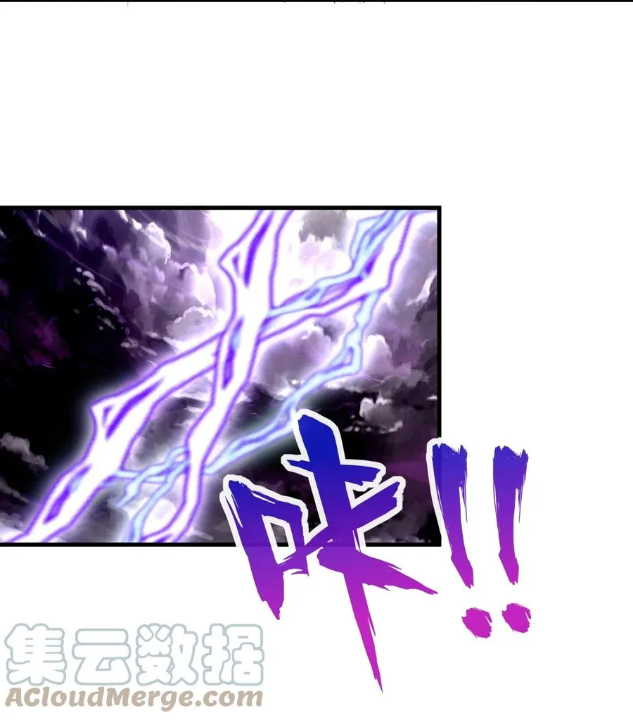 050 我是…喵~ 第9页