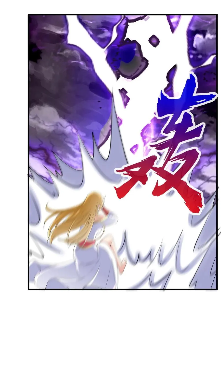 050 我是…喵~ 第10页