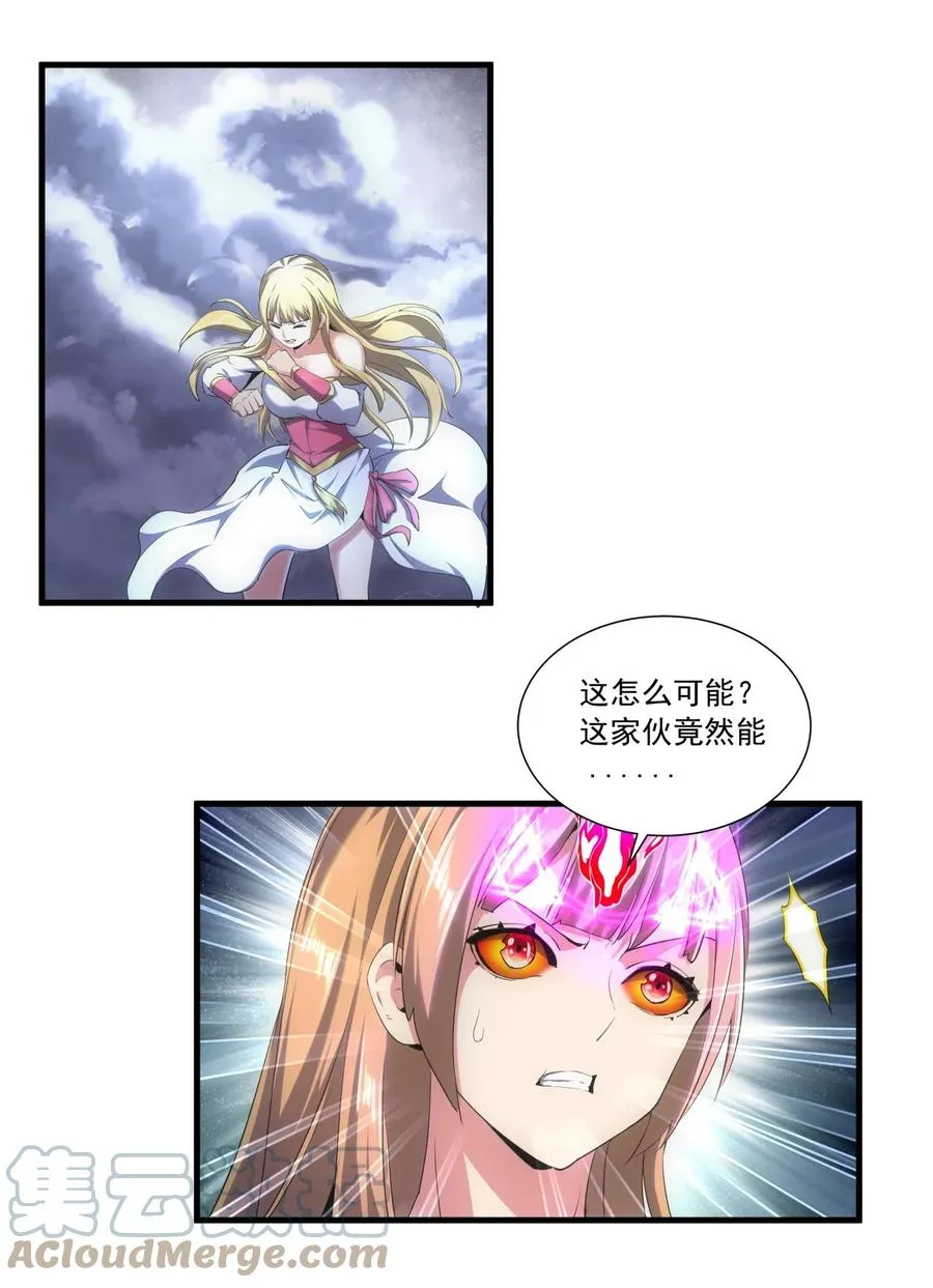 050 我是…喵~ 第11页