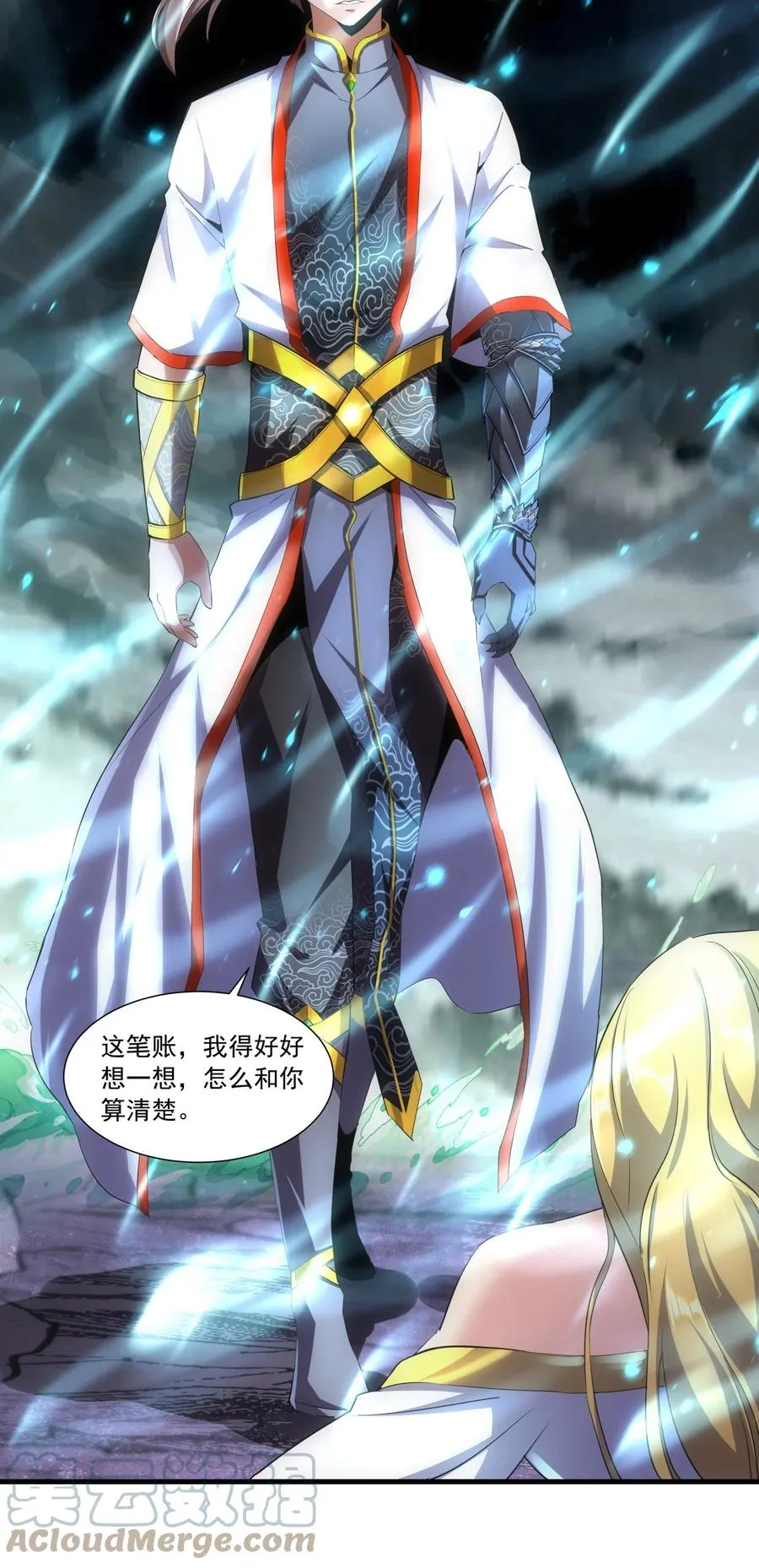 050 我是…喵~ 第19页
