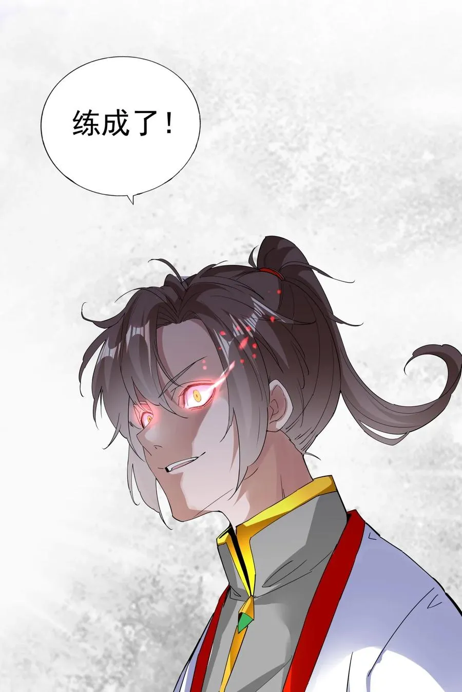 050 我是…喵~ 第40页