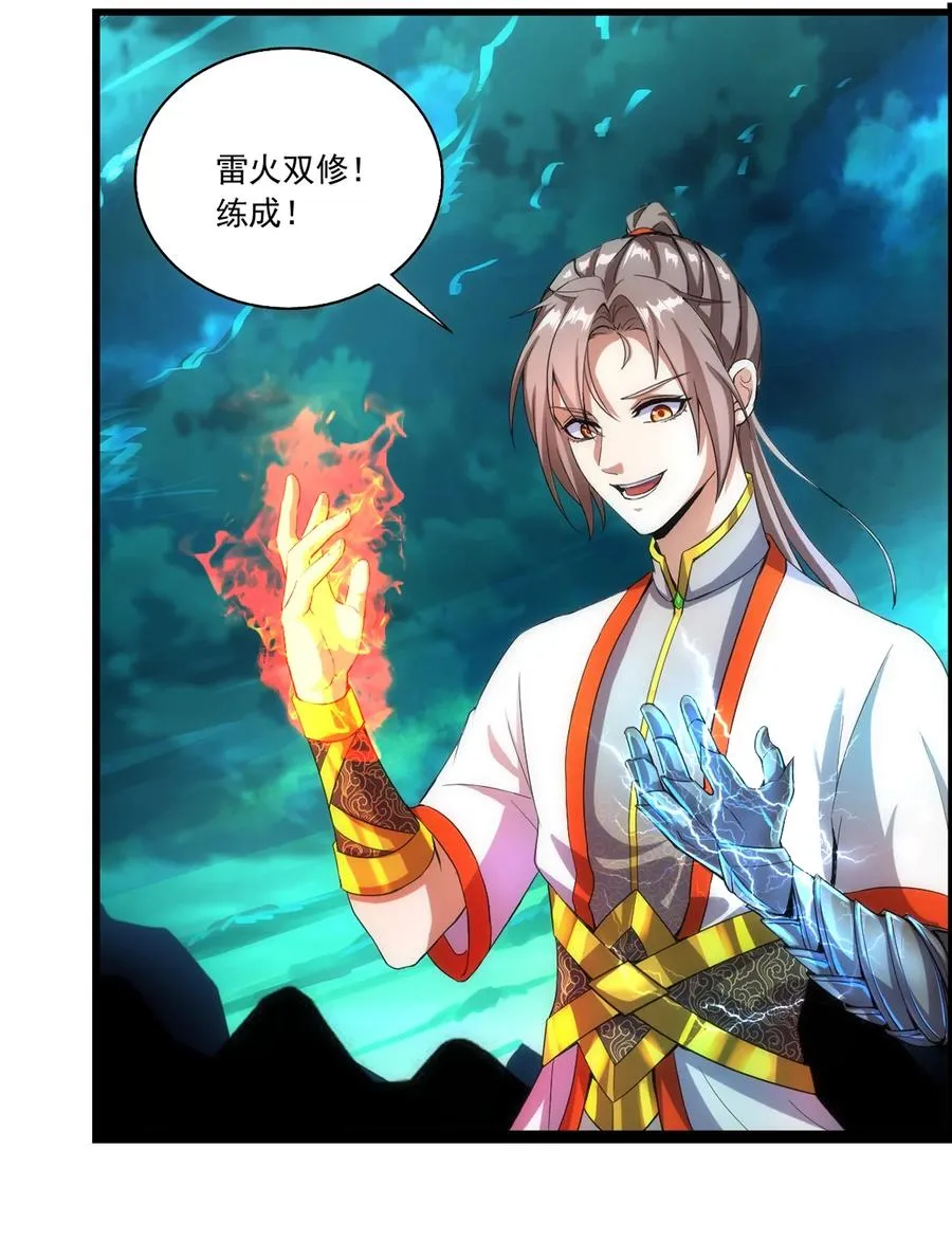 051 喵之懒～ 第4页