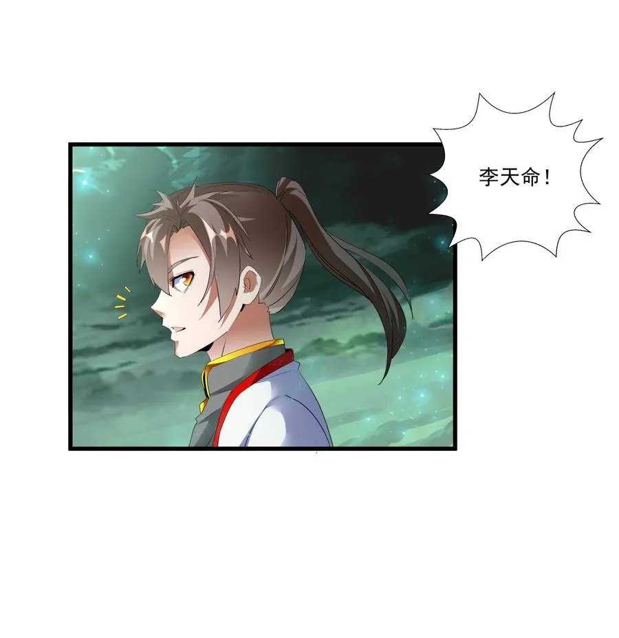 051 喵之懒～ 第12页