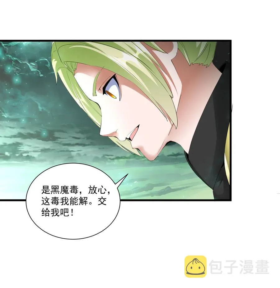 051 喵之懒～ 第16页