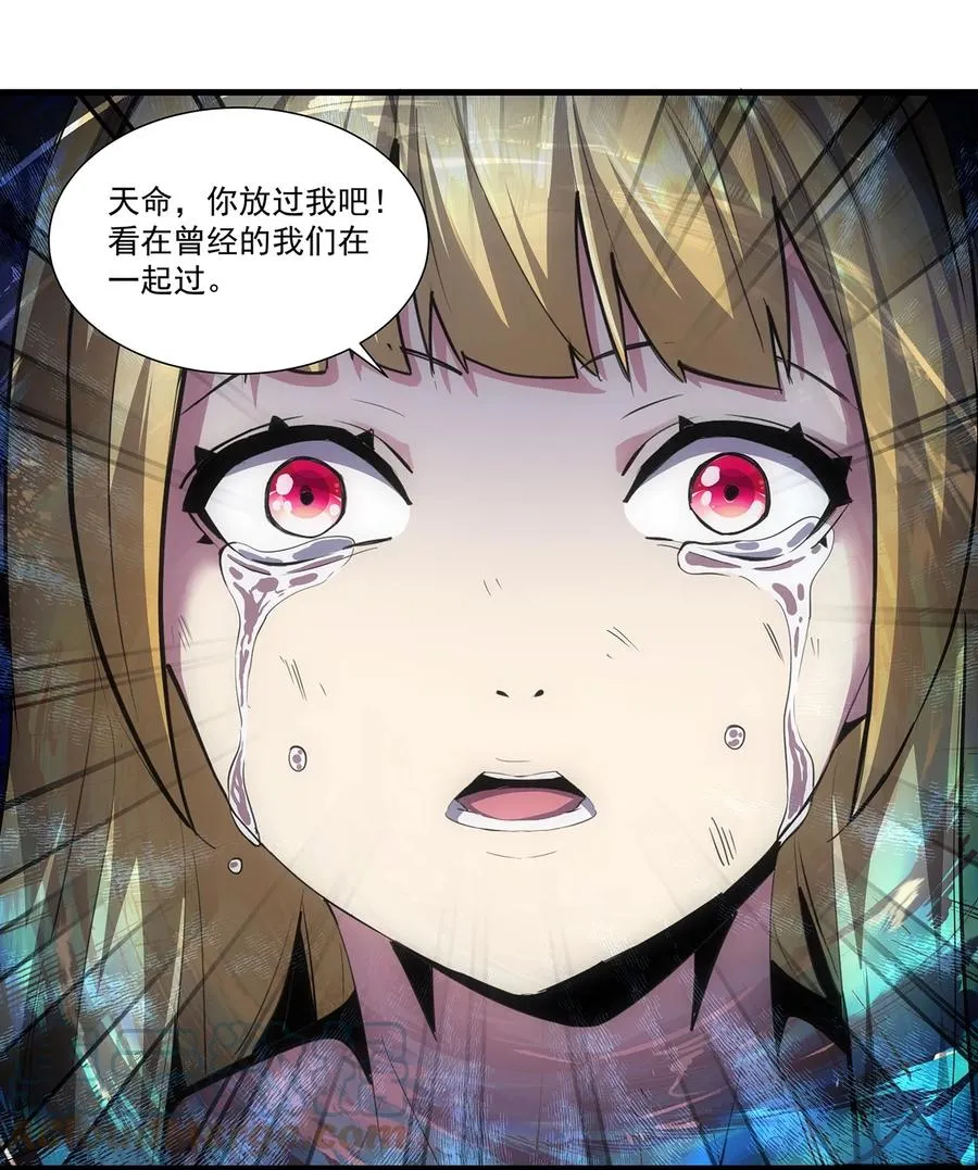 051 喵之懒～ 第21页
