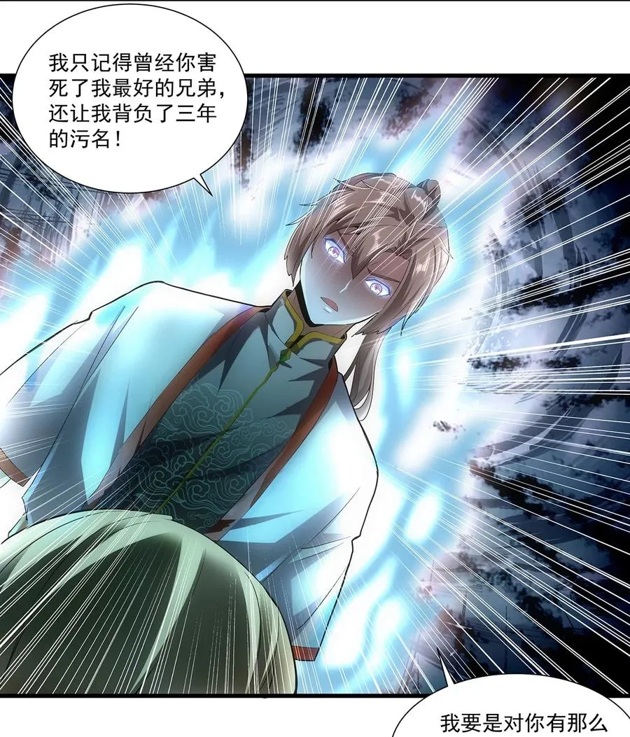 051 喵之懒～ 第22页