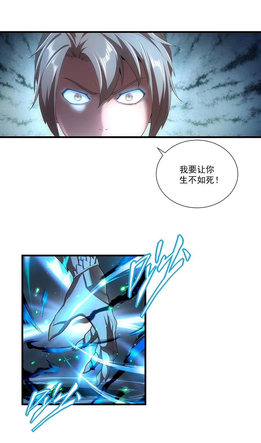051 喵之懒～ 第24页