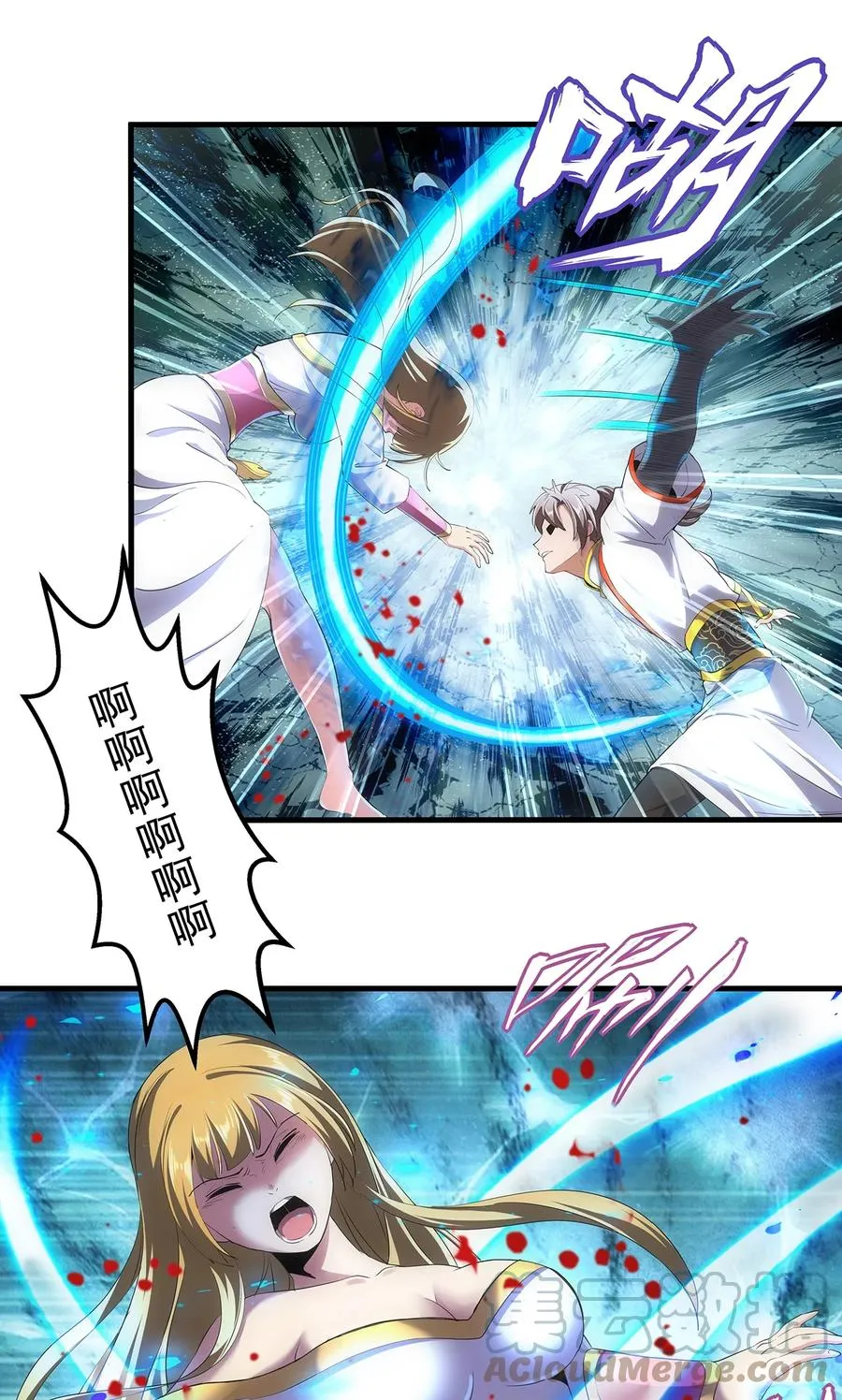051 喵之懒～ 第25页