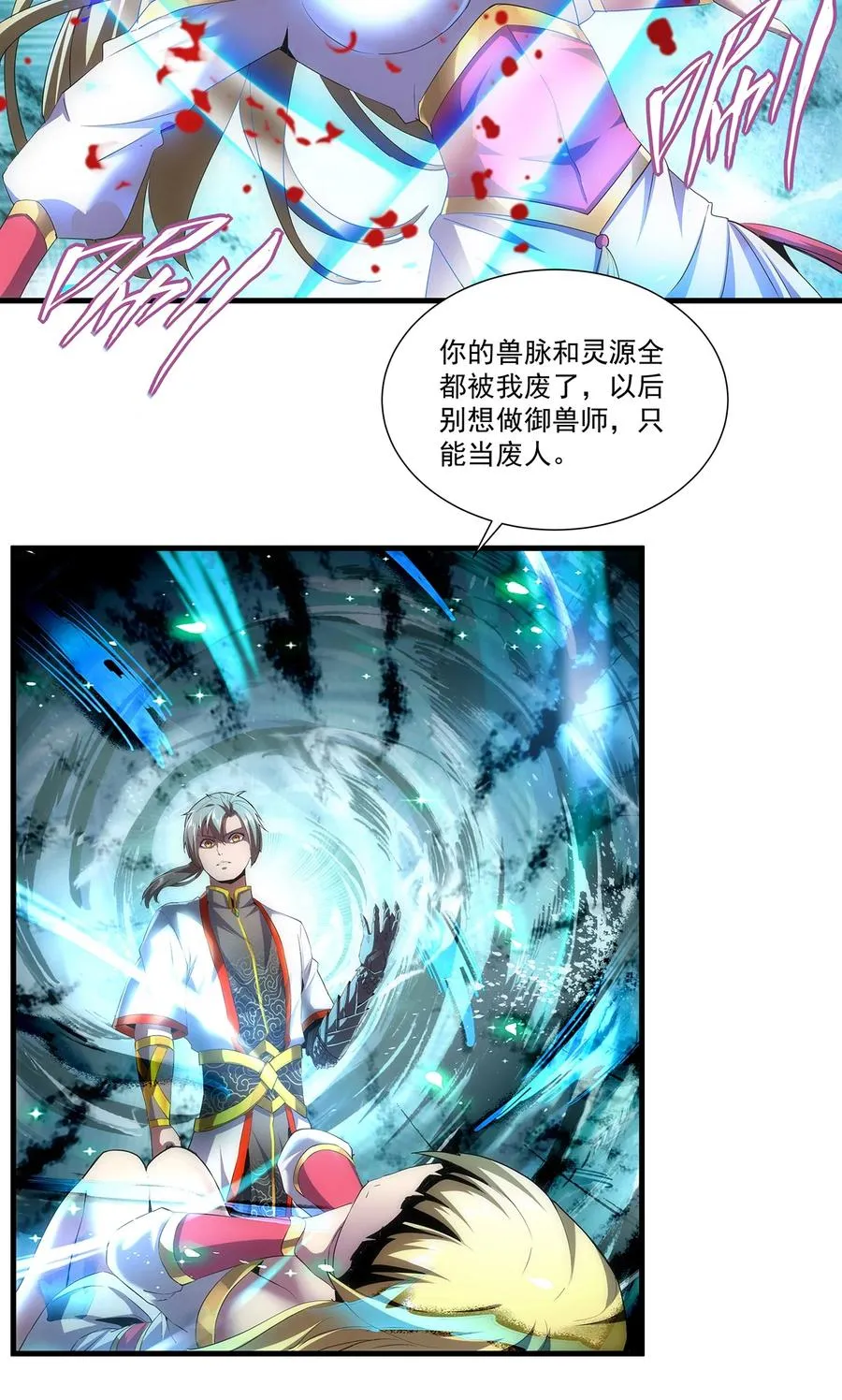 051 喵之懒～ 第26页