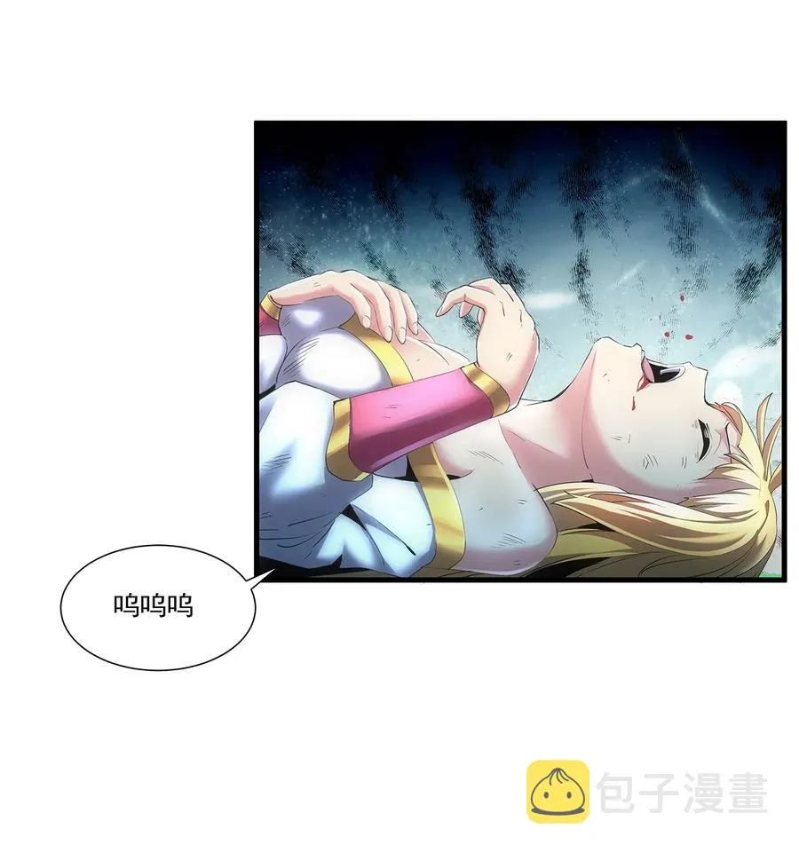 051 喵之懒～ 第28页