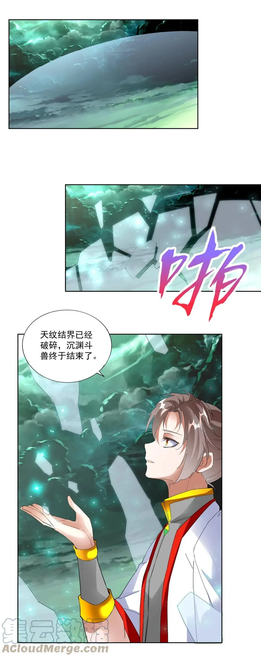 051 喵之懒～ 第29页