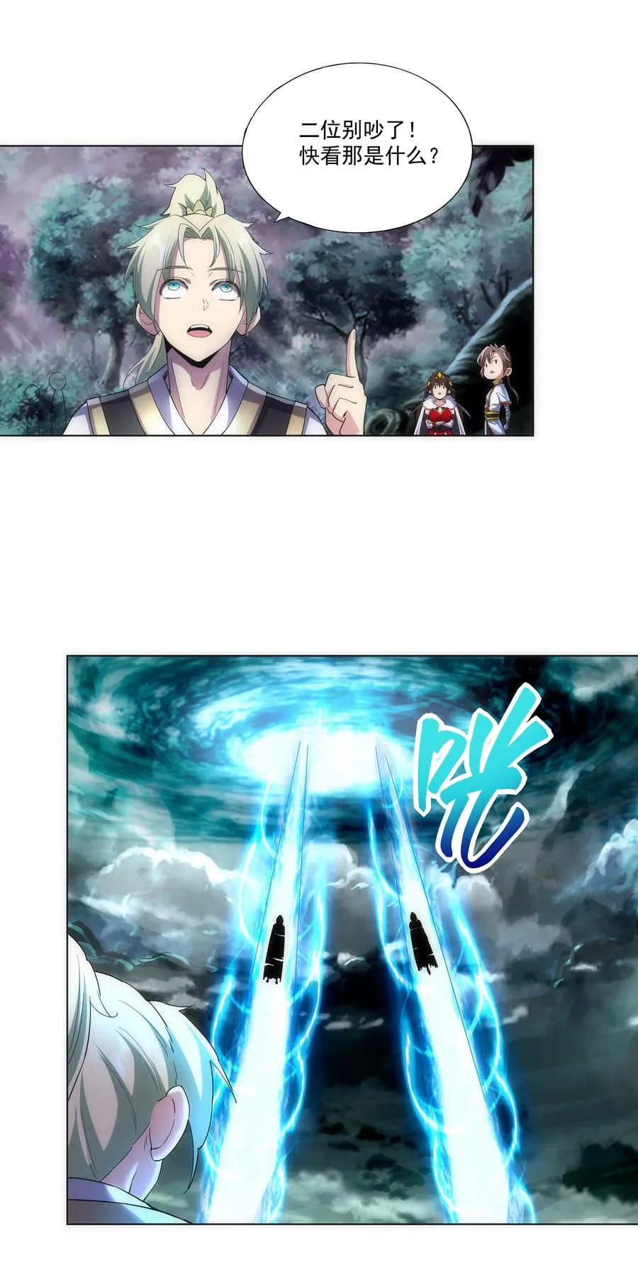 051 喵之懒～ 第38页