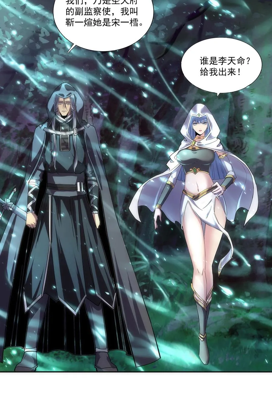 051 喵之懒～ 第40页