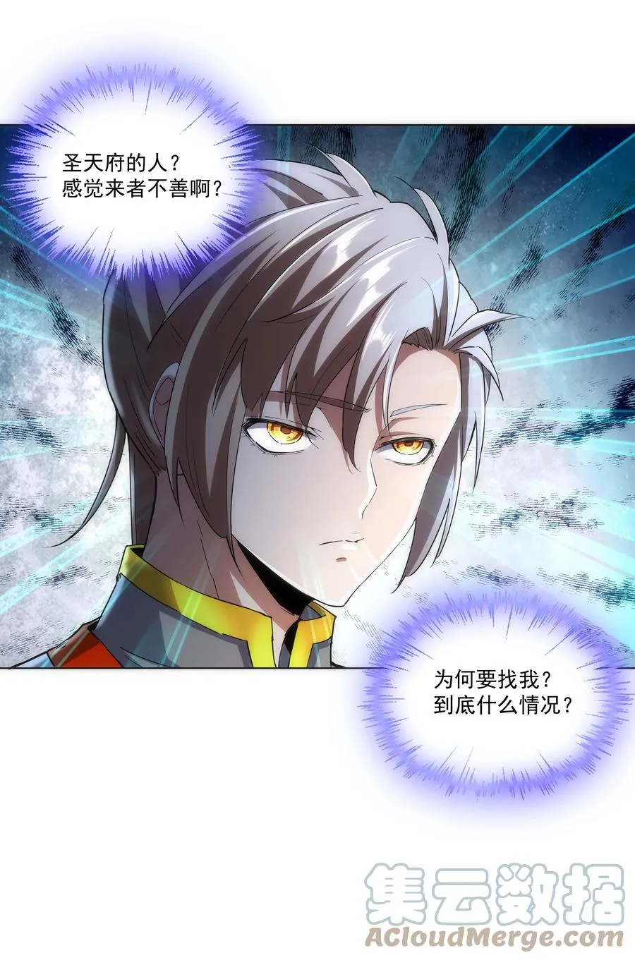 051 喵之懒～ 第41页