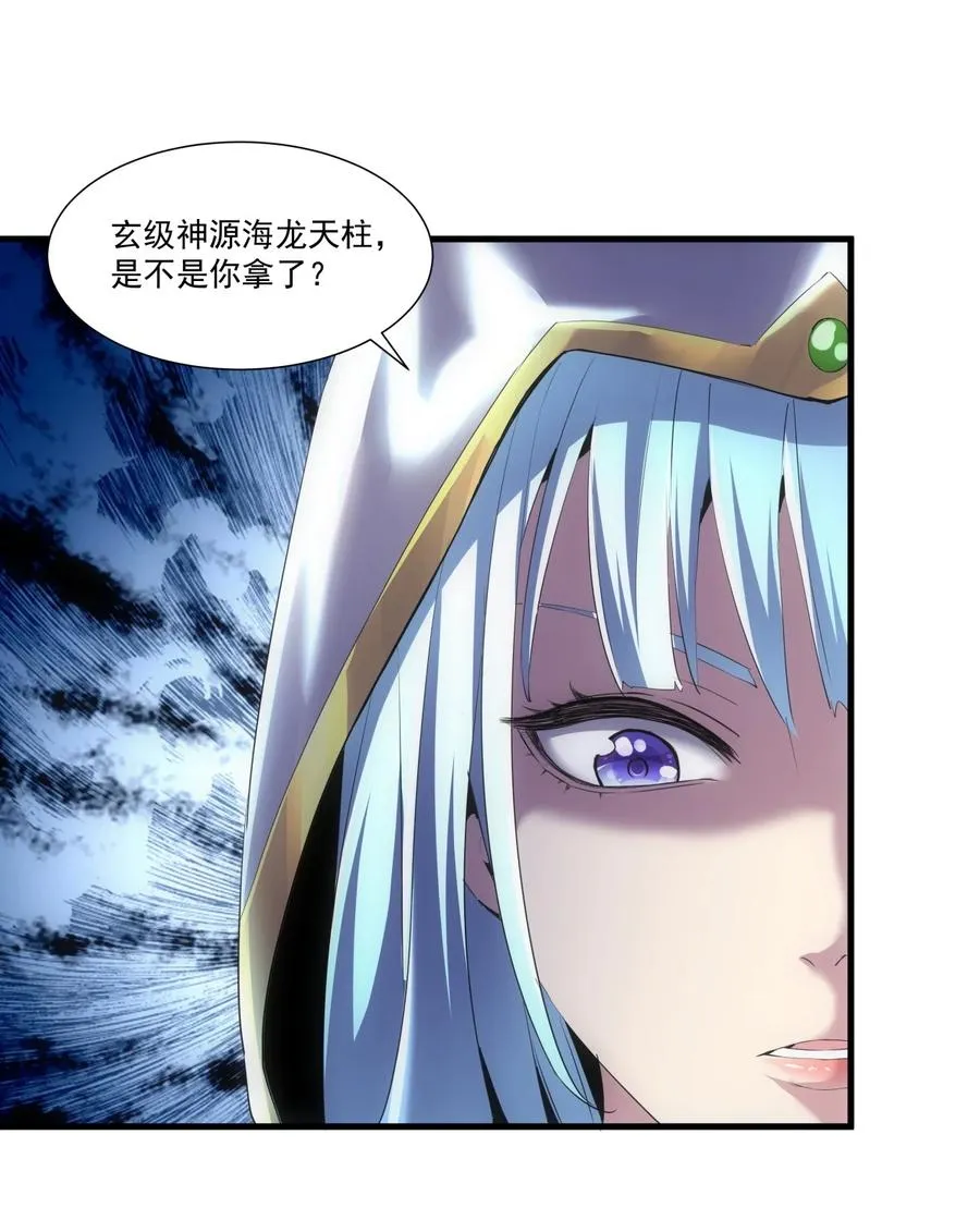 052 小不忍则乱大谋 第5页