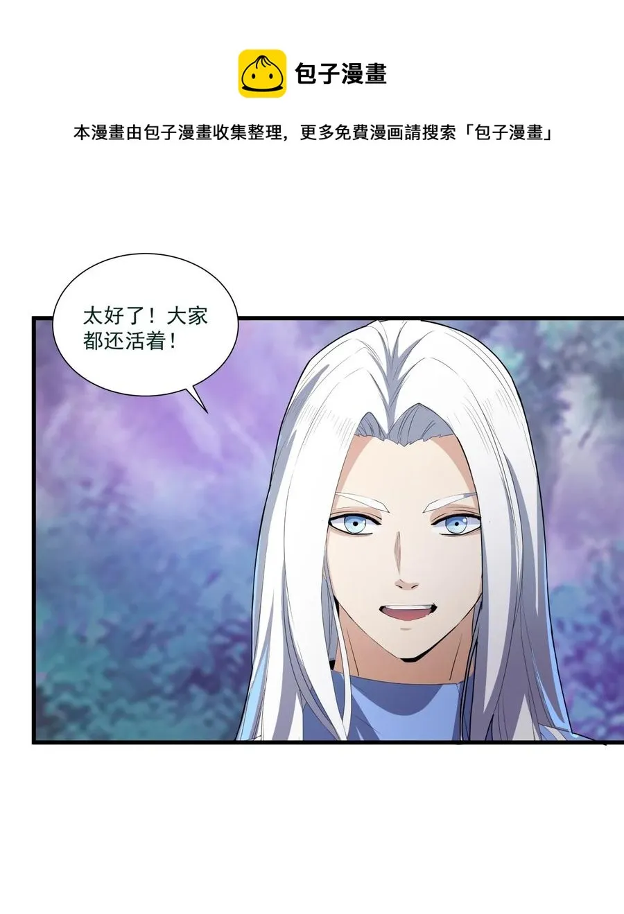 052 小不忍则乱大谋 第42页