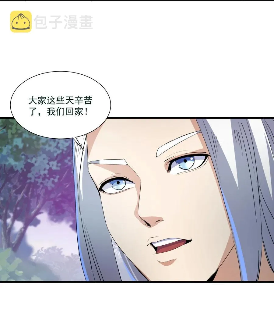 052 小不忍则乱大谋 第44页
