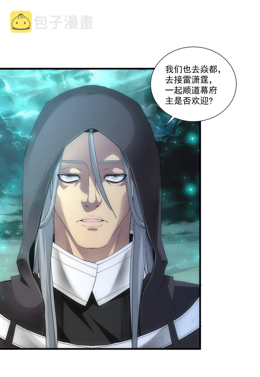 053 抛弃！ 第3页
