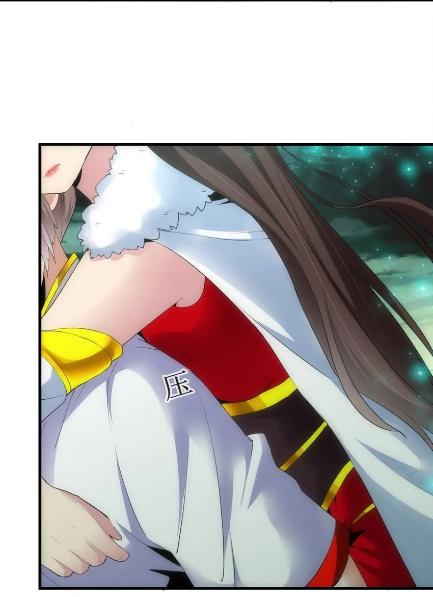 053 抛弃！ 第9页