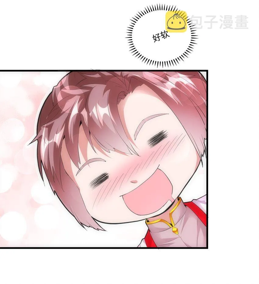 053 抛弃！ 第10页