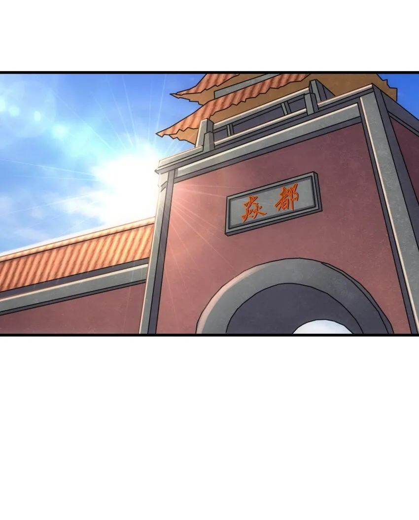 053 抛弃！ 第15页