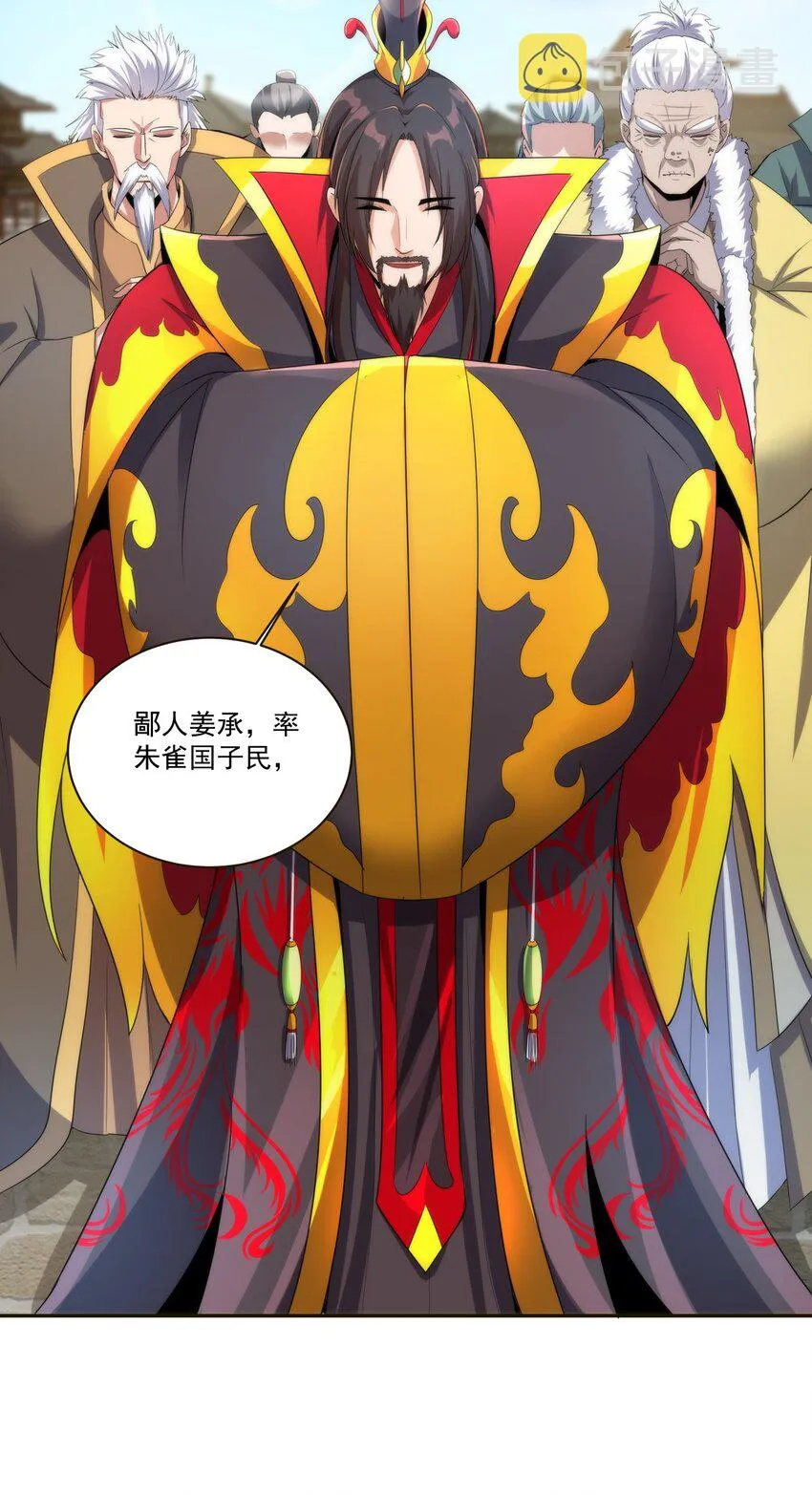 053 抛弃！ 第18页