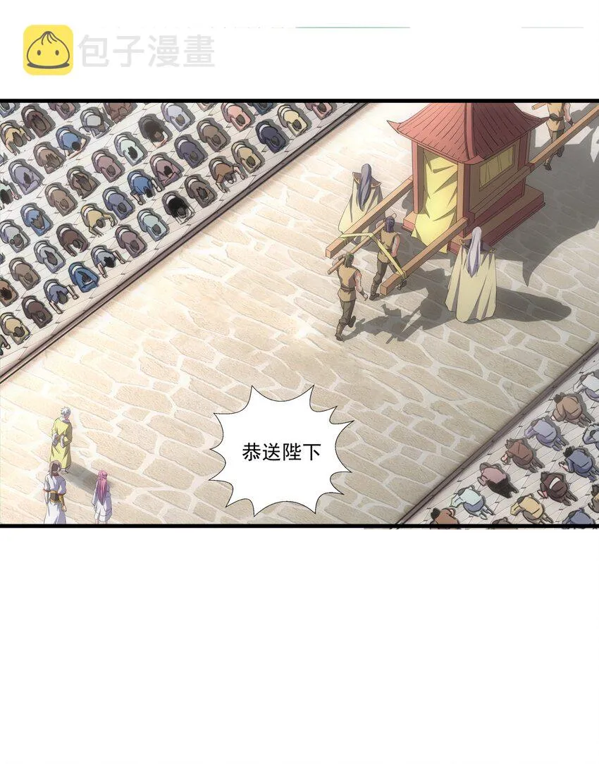 054 喵哥，快醒醒！ 第6页
