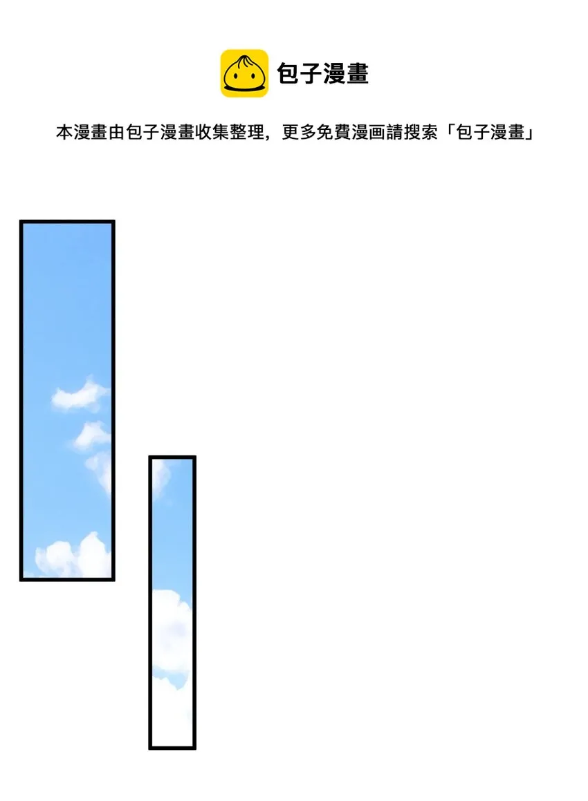 054 喵哥，快醒醒！ 第14页