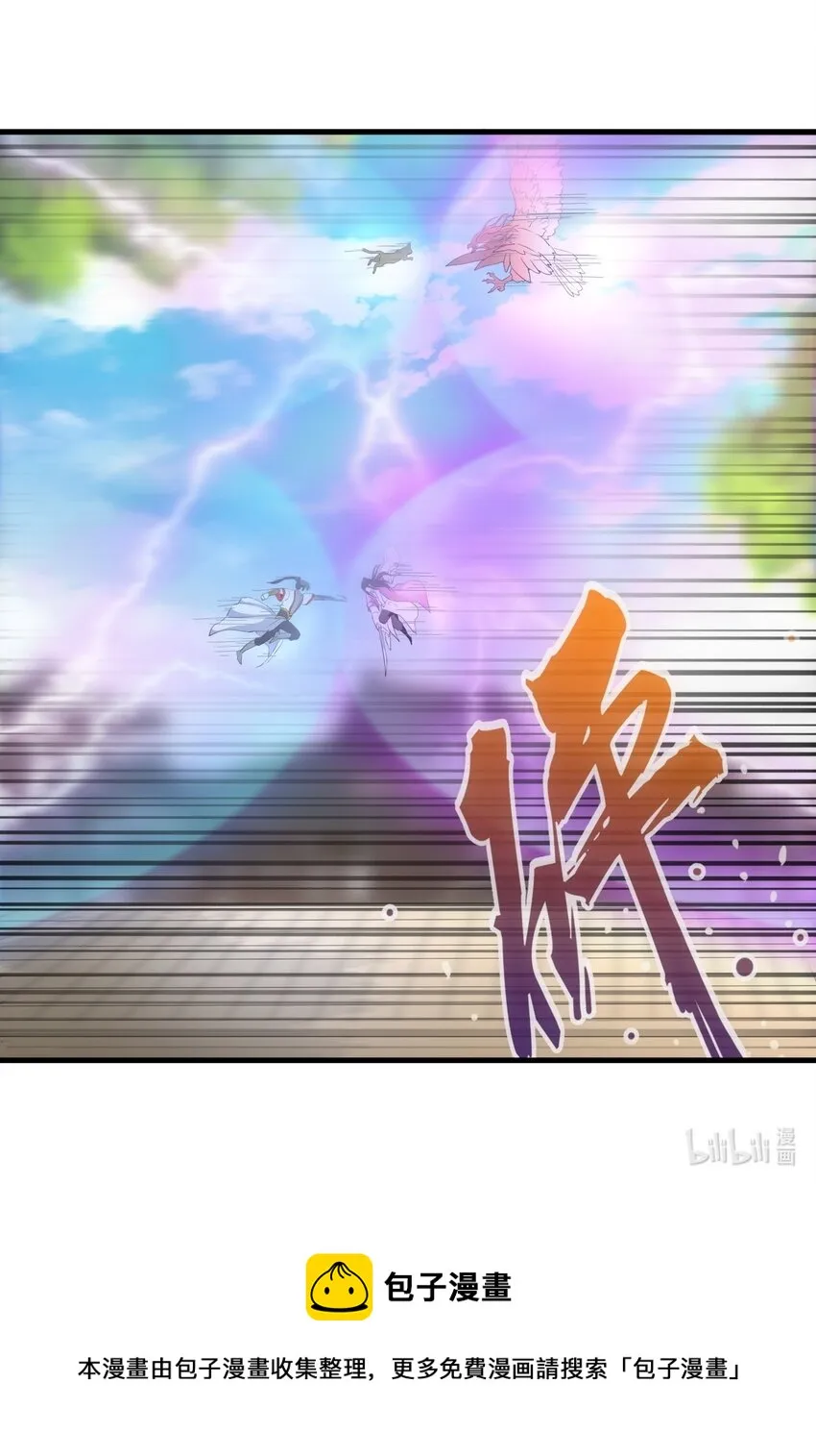 054 喵哥，快醒醒！ 第47页