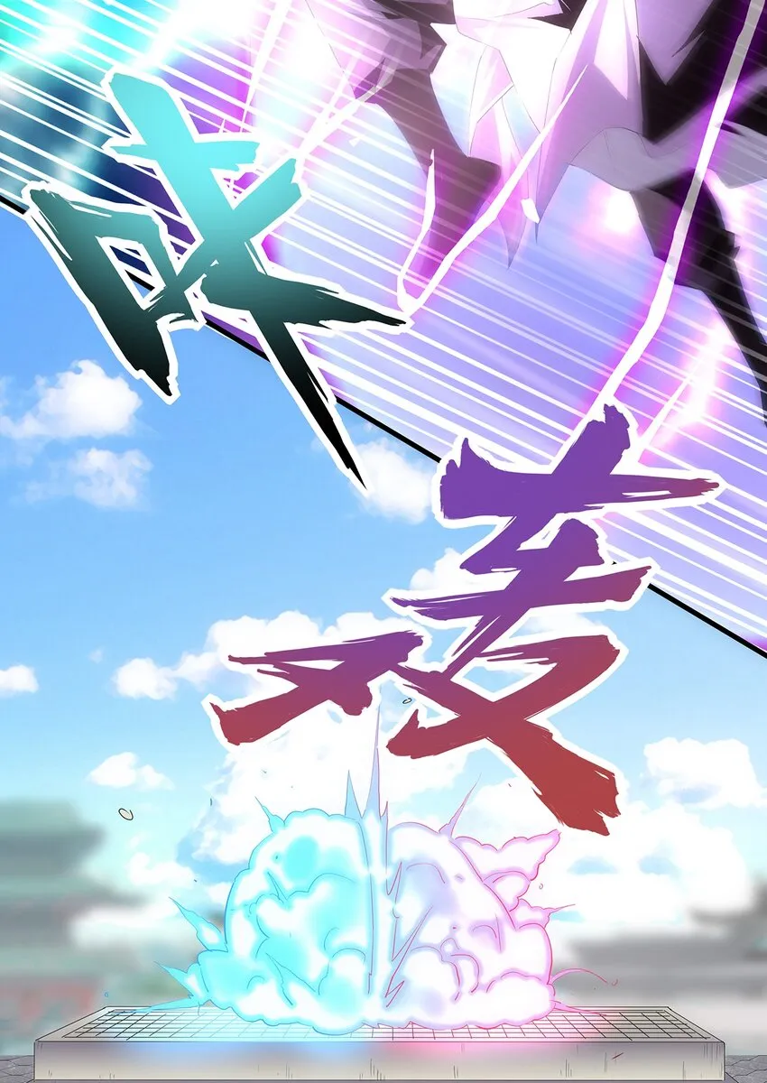 055 心愿 第4页