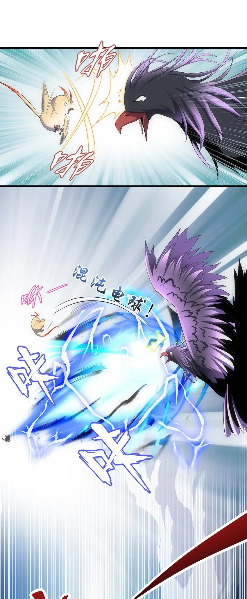 055 心愿 第8页