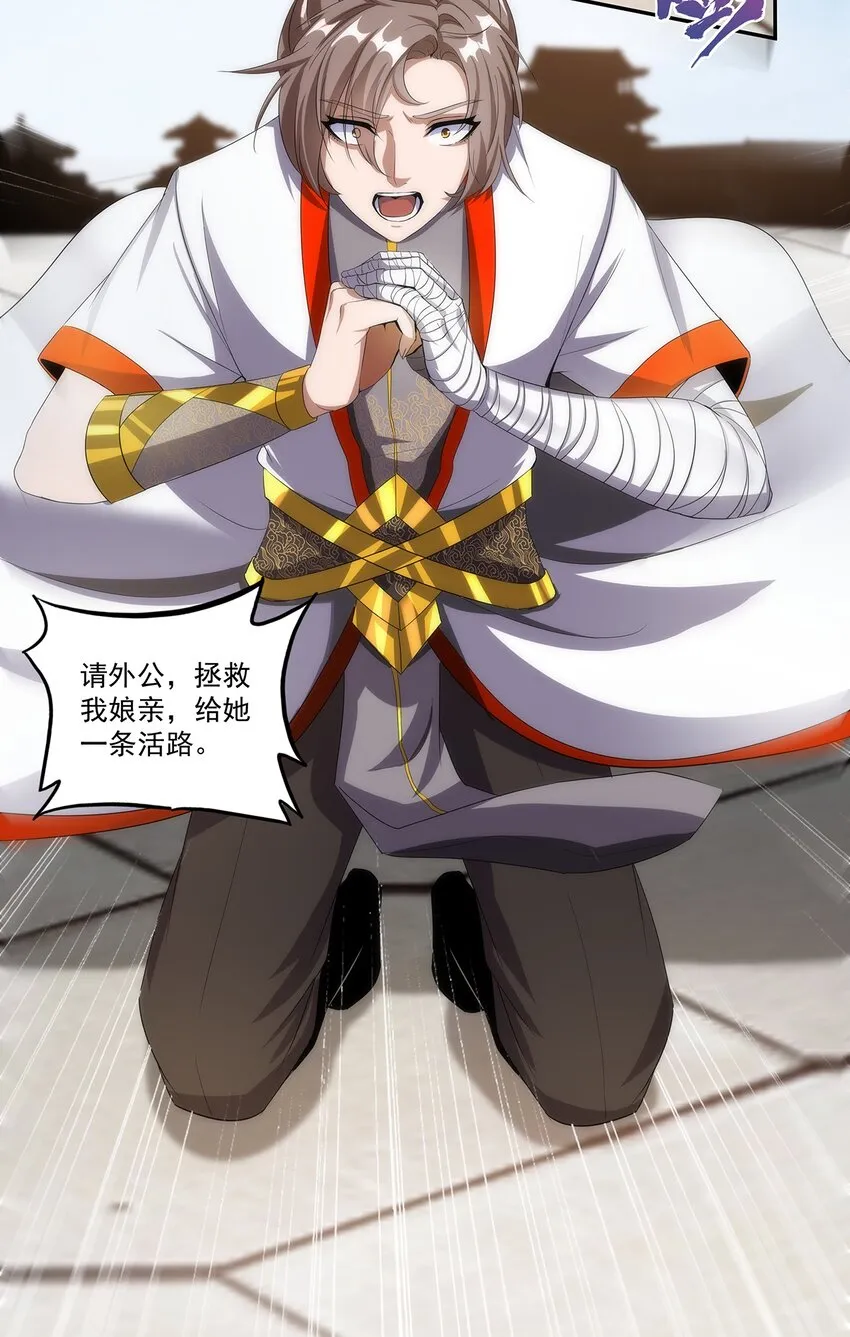 055 心愿 第19页