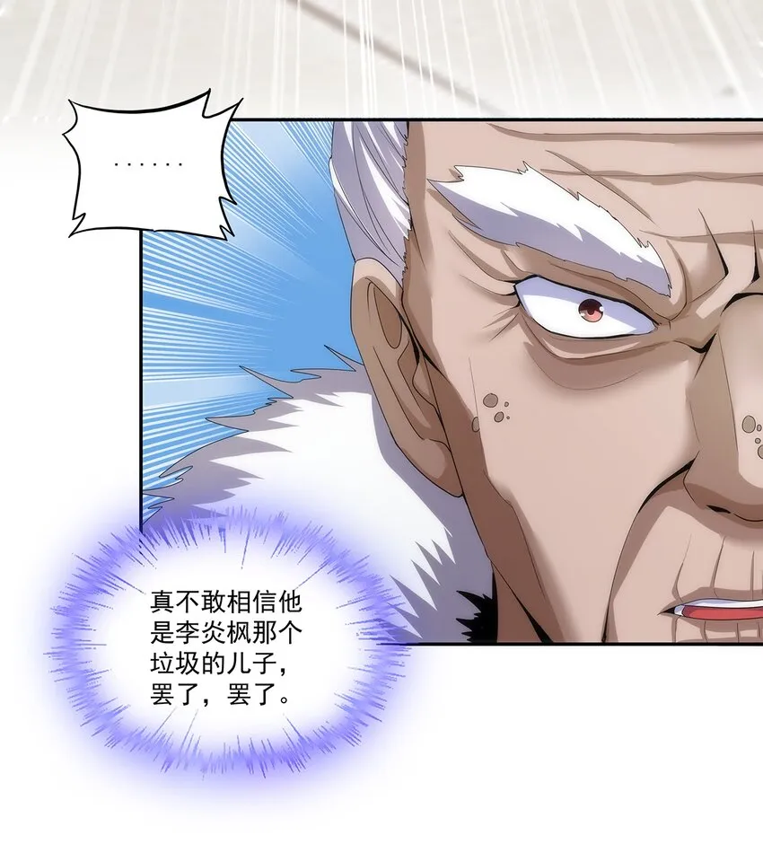 055 心愿 第20页