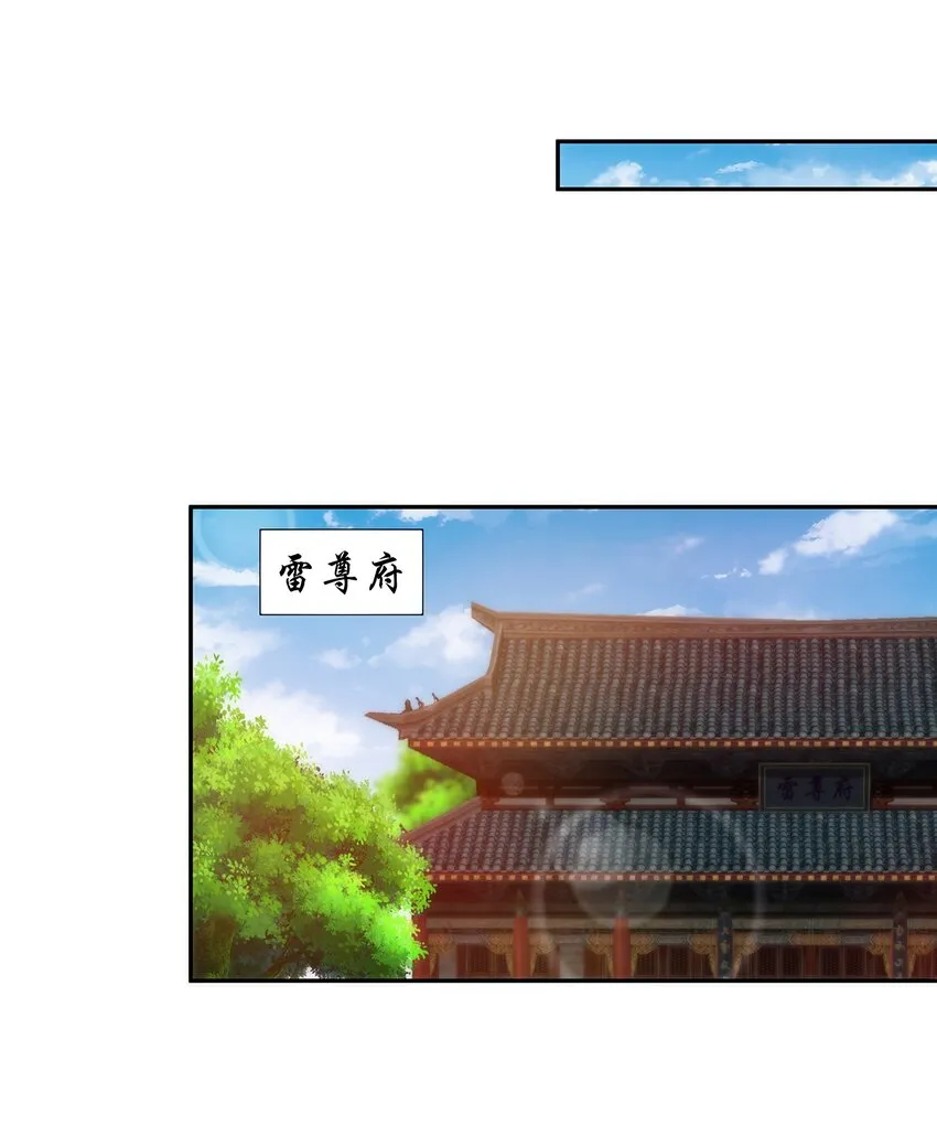 055 心愿 第26页