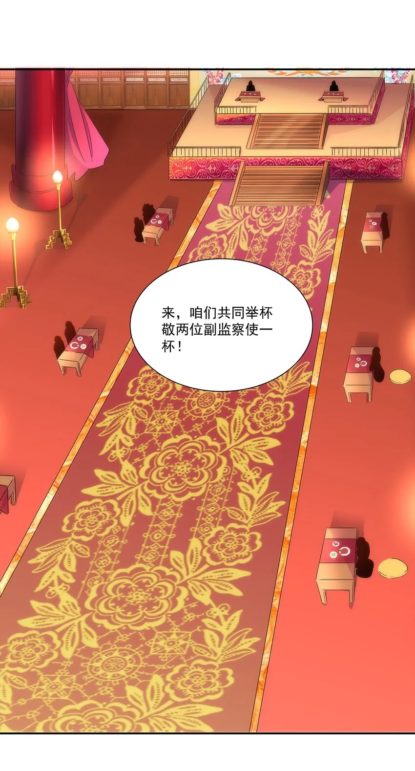 055 心愿 第27页