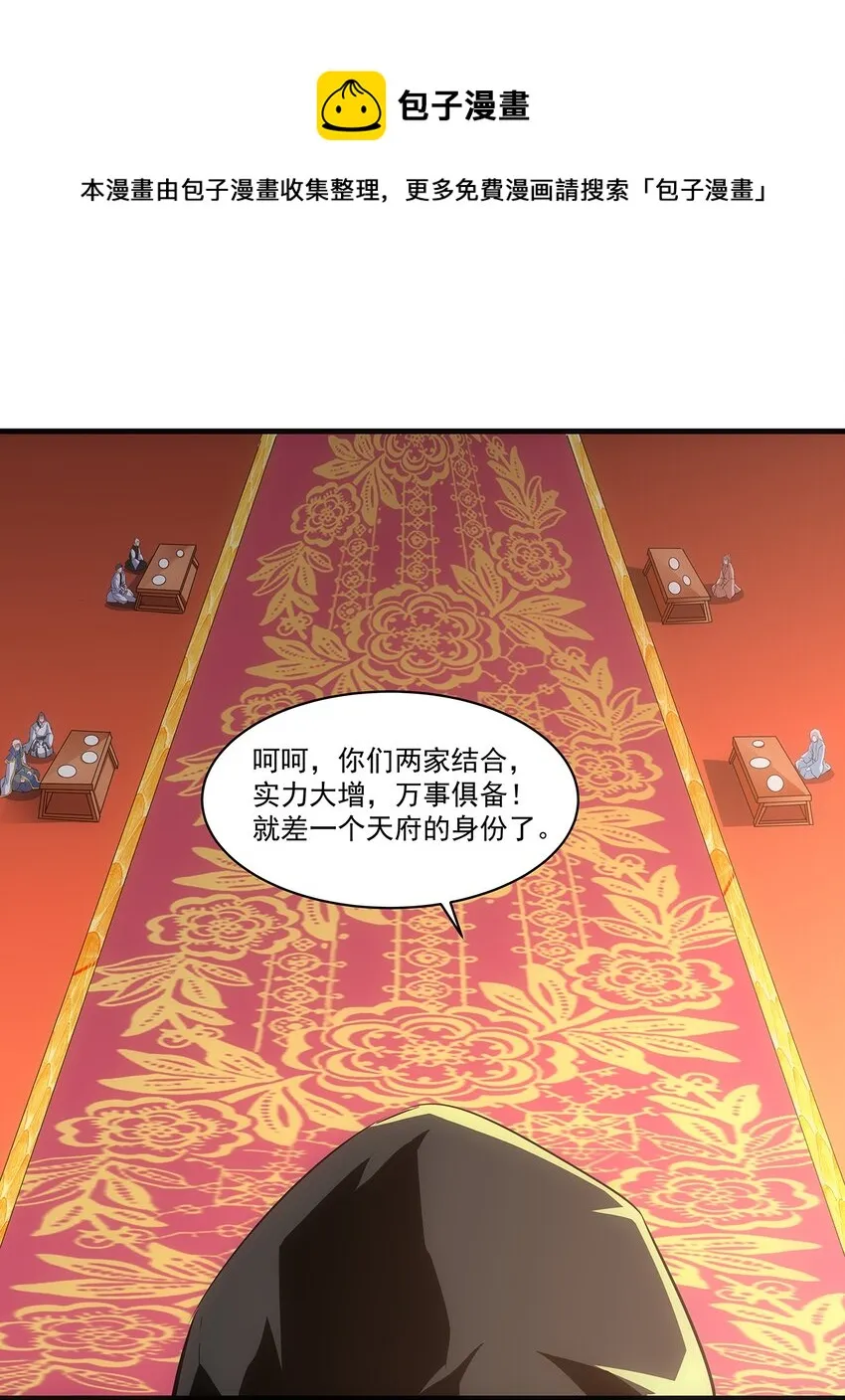 055 心愿 第31页