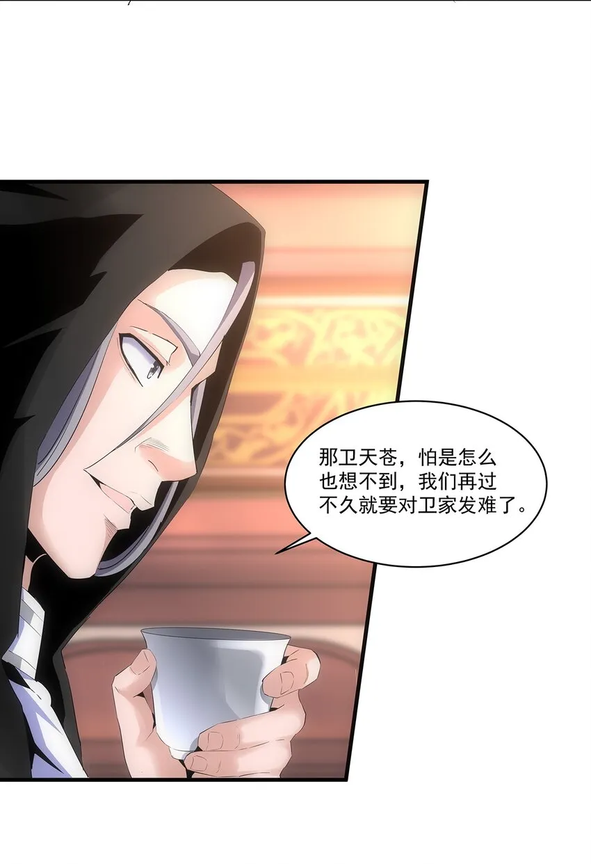 055 心愿 第32页