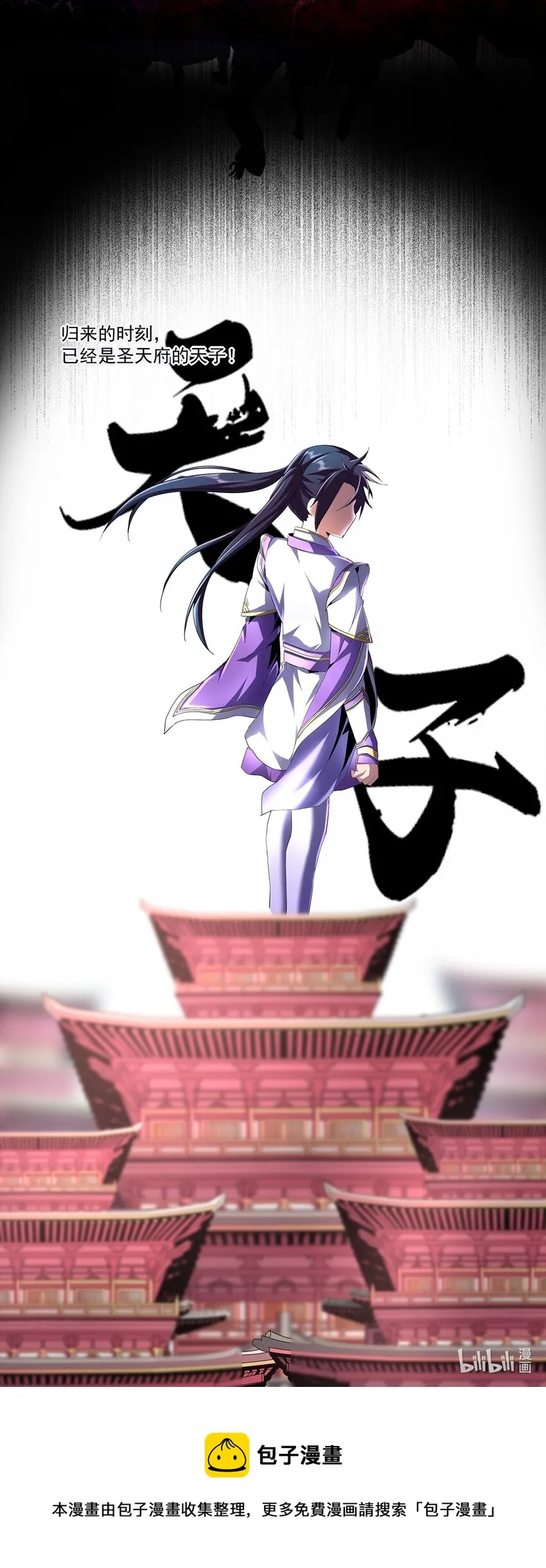 055 心愿 第42页