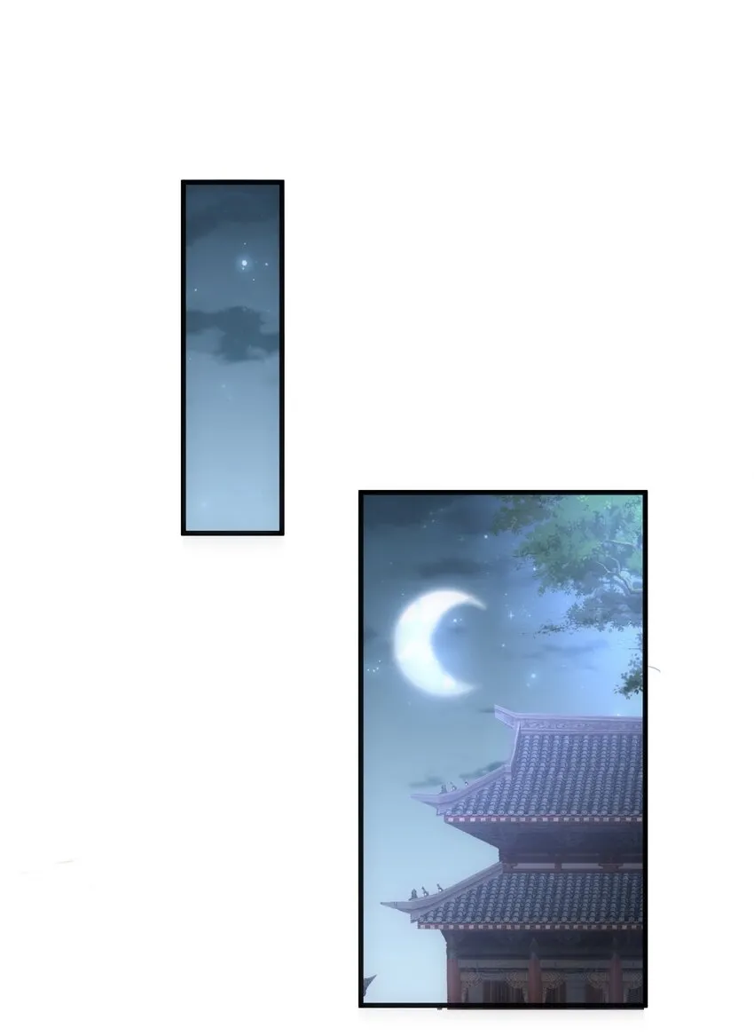 056 卑贱的愤怒！ 第3页