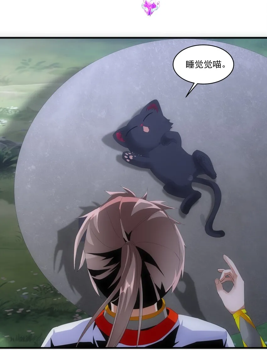 056 卑贱的愤怒！ 第12页