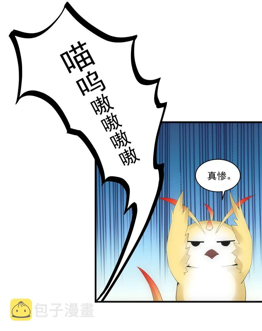 056 卑贱的愤怒！ 第15页