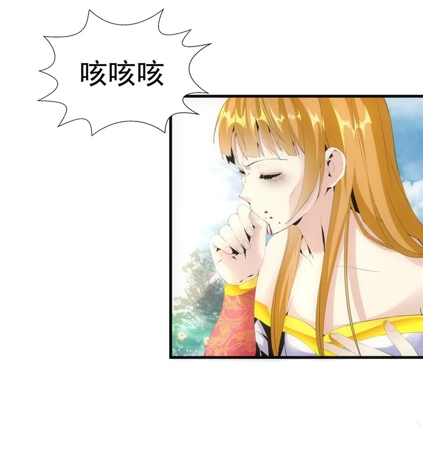 056 卑贱的愤怒！ 第20页