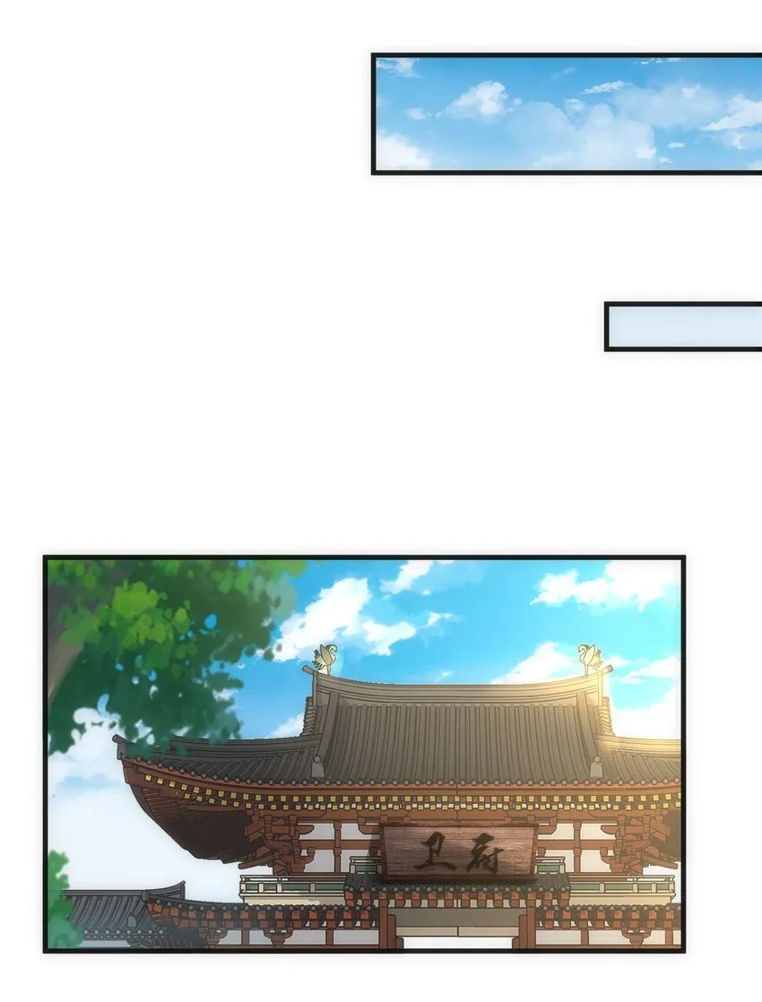057 小命劫！ 第21页