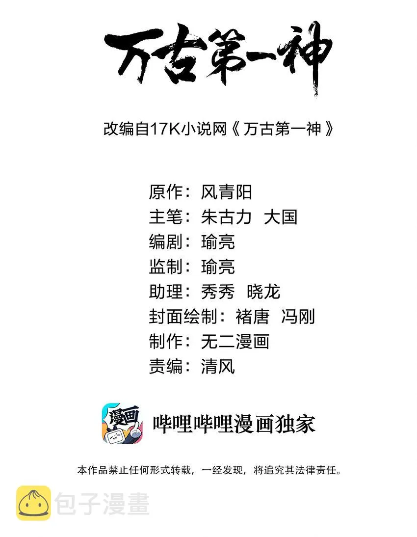 060 新婚之夜 第2页